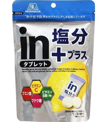 inタブレット塩分＋プラス大容量500ｇ！8袋 Amazon.co.jp: 森永製菓 inタブレット塩分プラス 500g : 食品・飲料・お酒